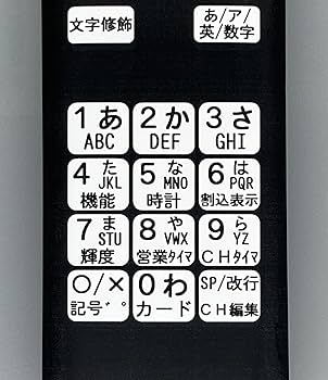 TOWA 電光表示器　リモコン　TM-11R-1 東和(TOWA) 純正リモコン(新品)US-11R-1 / 東和製中古LED看板